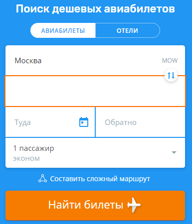 Это изображение имеет пустой атрибут alt; его имя файла - aviasales.png